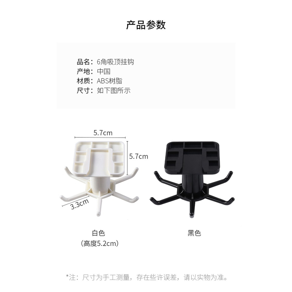 家用吸頂掛鉤鑰匙吊鉤強力粘膠免釘廚房櫥櫃下懸掛粘鉤置物架-細節圖10