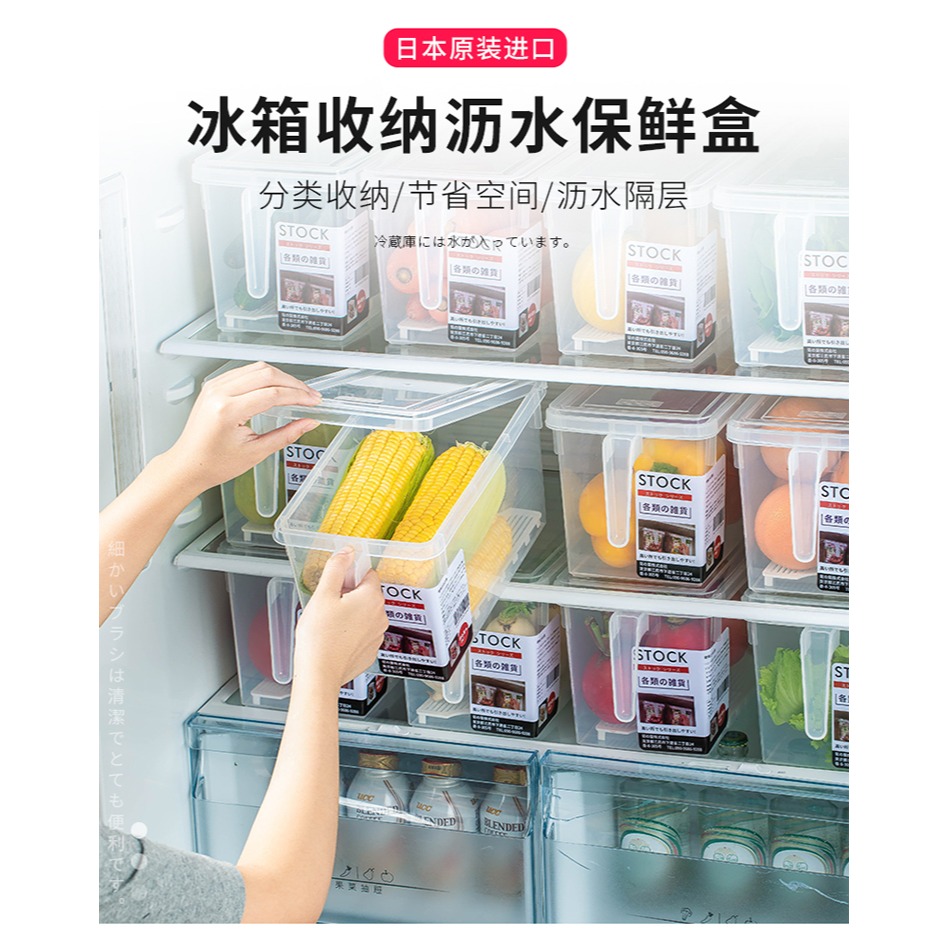 帶手柄瀝水冰箱收納盒隔板保鮮盒儲物盒隔板適用於款收納盒-細節圖8