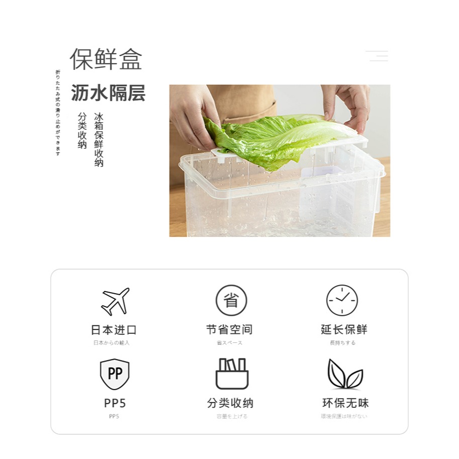 帶手柄瀝水冰箱收納盒隔板保鮮盒儲物盒隔板適用於款收納盒-細節圖9