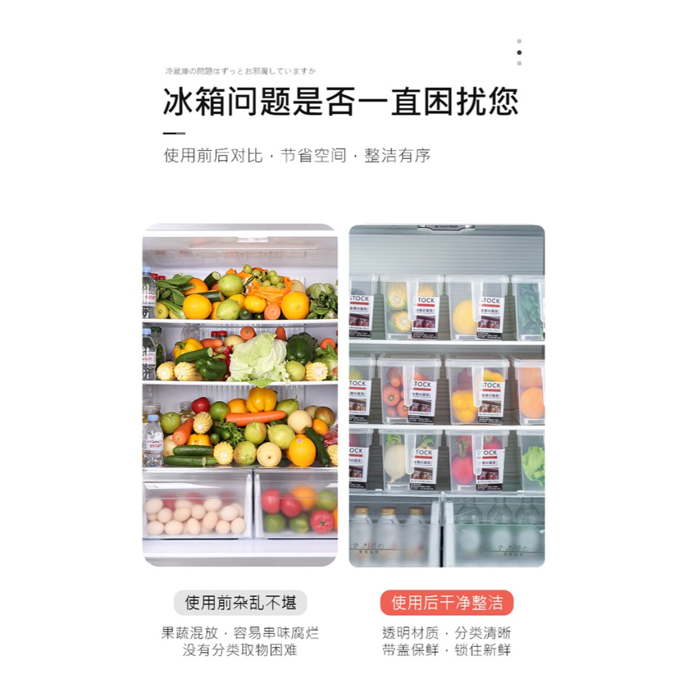 帶手柄瀝水冰箱收納盒隔板保鮮盒儲物盒隔板適用於款收納盒-細節圖10