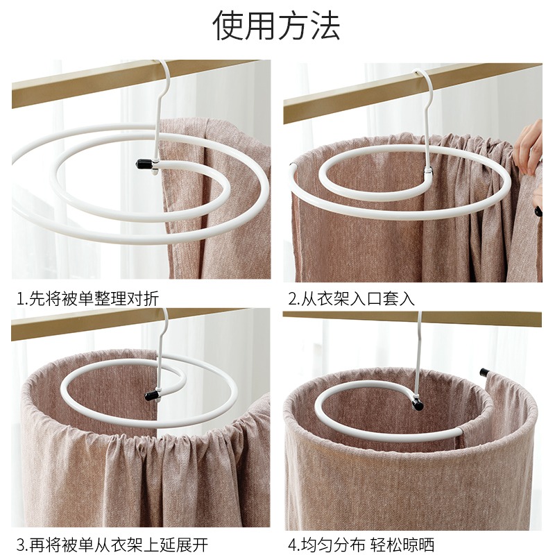 曬被子神器螺旋式曬衣架圓形旋轉晾衣架陽臺牀單被子晾曬衣架-細節圖4