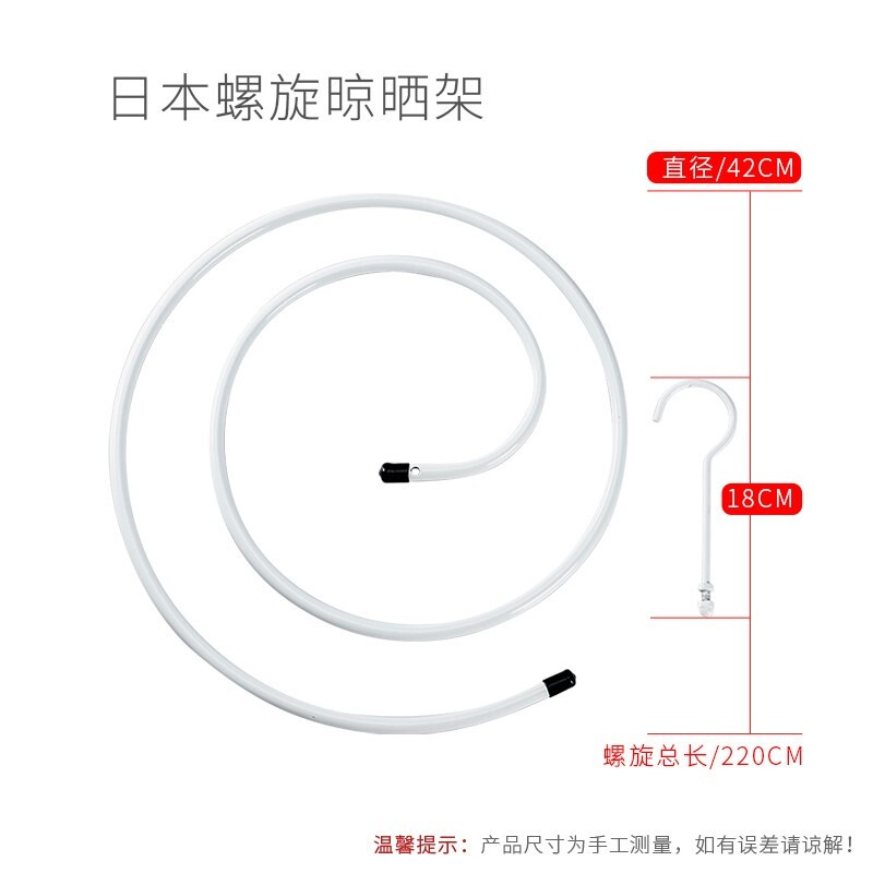 曬被子神器螺旋式曬衣架圓形旋轉晾衣架陽臺牀單被子晾曬衣架-細節圖6