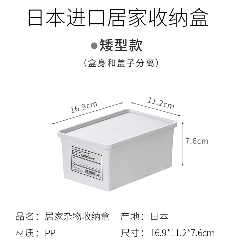 進口洗衣粉收納盒家用裝洗衣凝珠的盒子抽屜雜物分隔盒桶帶蓋-細節圖6