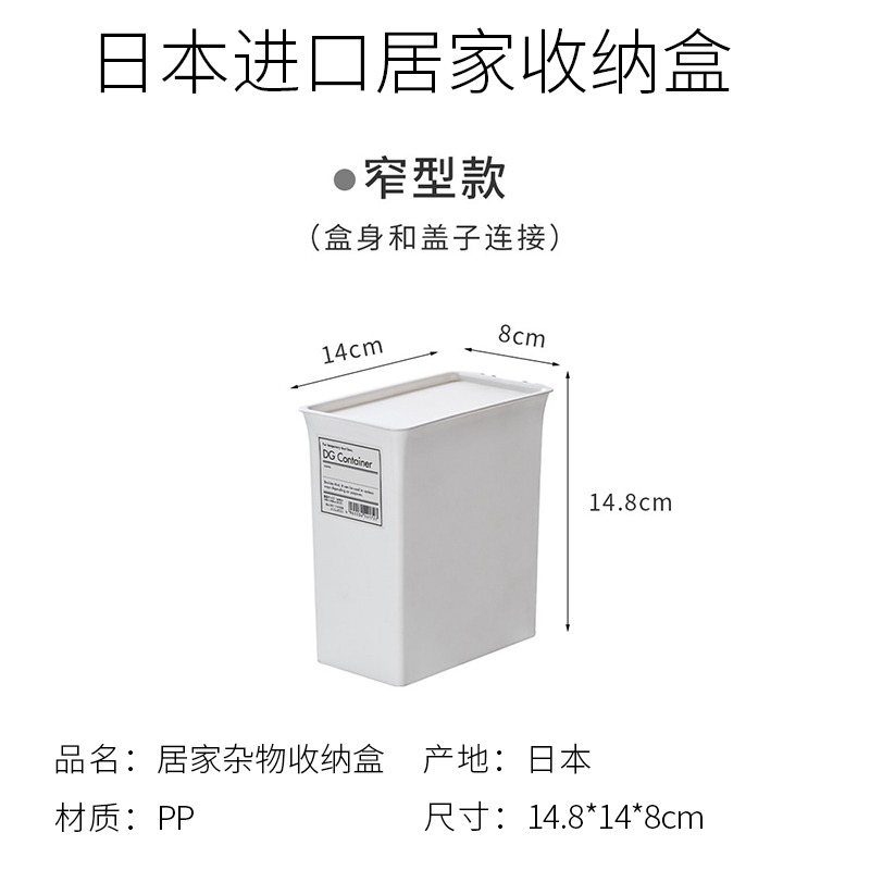 進口洗衣粉收納盒家用裝洗衣凝珠的盒子抽屜雜物分隔盒桶帶蓋-細節圖7
