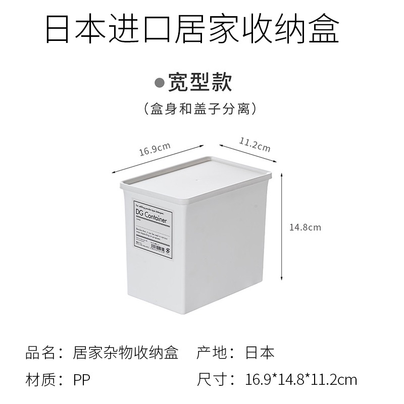 進口洗衣粉收納盒家用裝洗衣凝珠的盒子抽屜雜物分隔盒桶帶蓋-細節圖8