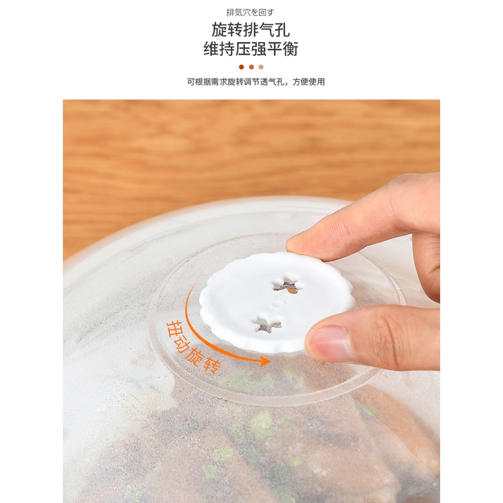 微波爐加熱蓋子耐高溫容器廚房防濺蓋保鮮專用器皿熱菜防油罩-細節圖4