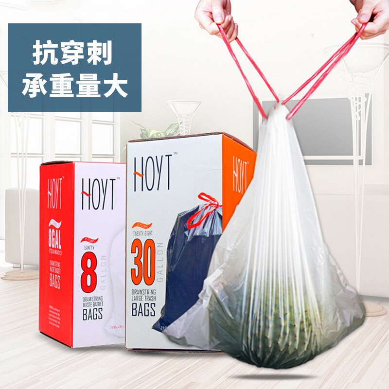 e潔自動收口抽繩加厚手提式垃圾袋廚房家用塑料袋加大號環保-細節圖3