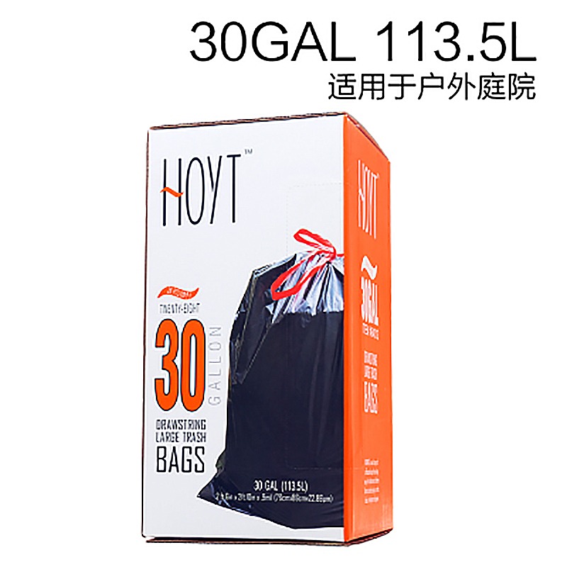 e潔自動收口抽繩加厚手提式垃圾袋廚房家用塑料袋加大號環保-細節圖6