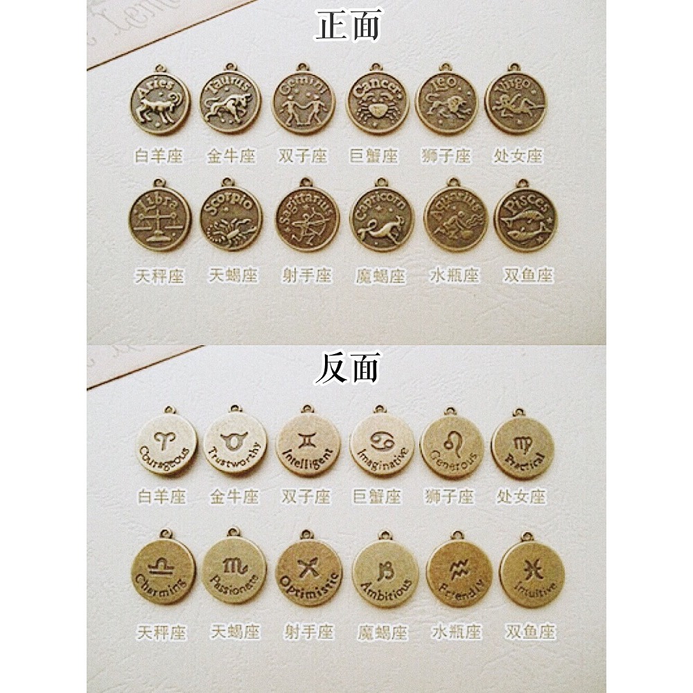 一個抽屜」手作復古捕夢網星座鑰匙扣掛件diy材料包生日禮物38節-細節圖7