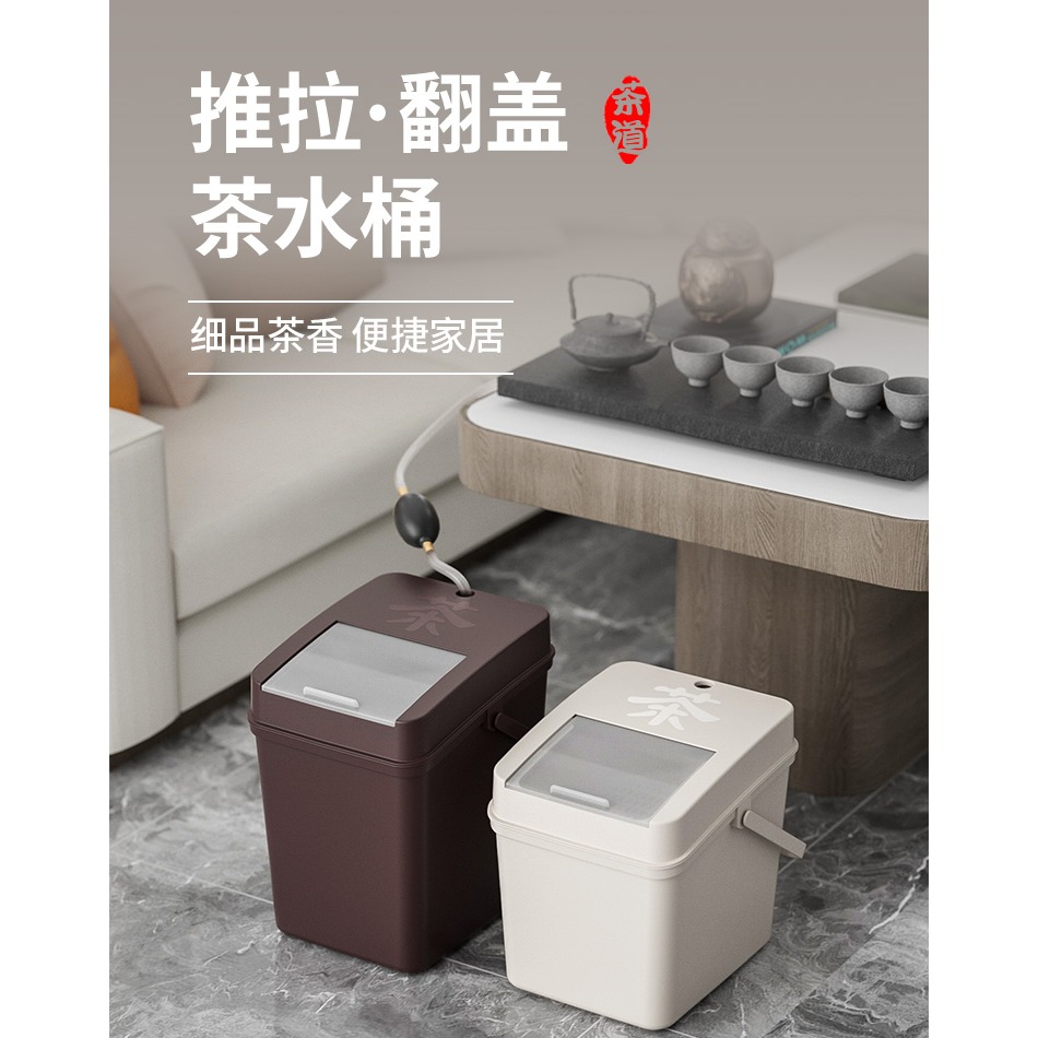 茶水桶茶桶茶渣桶茶水分離垃圾桶辦公室茶具配件茶臺廢水桶接水桶-細節圖5
