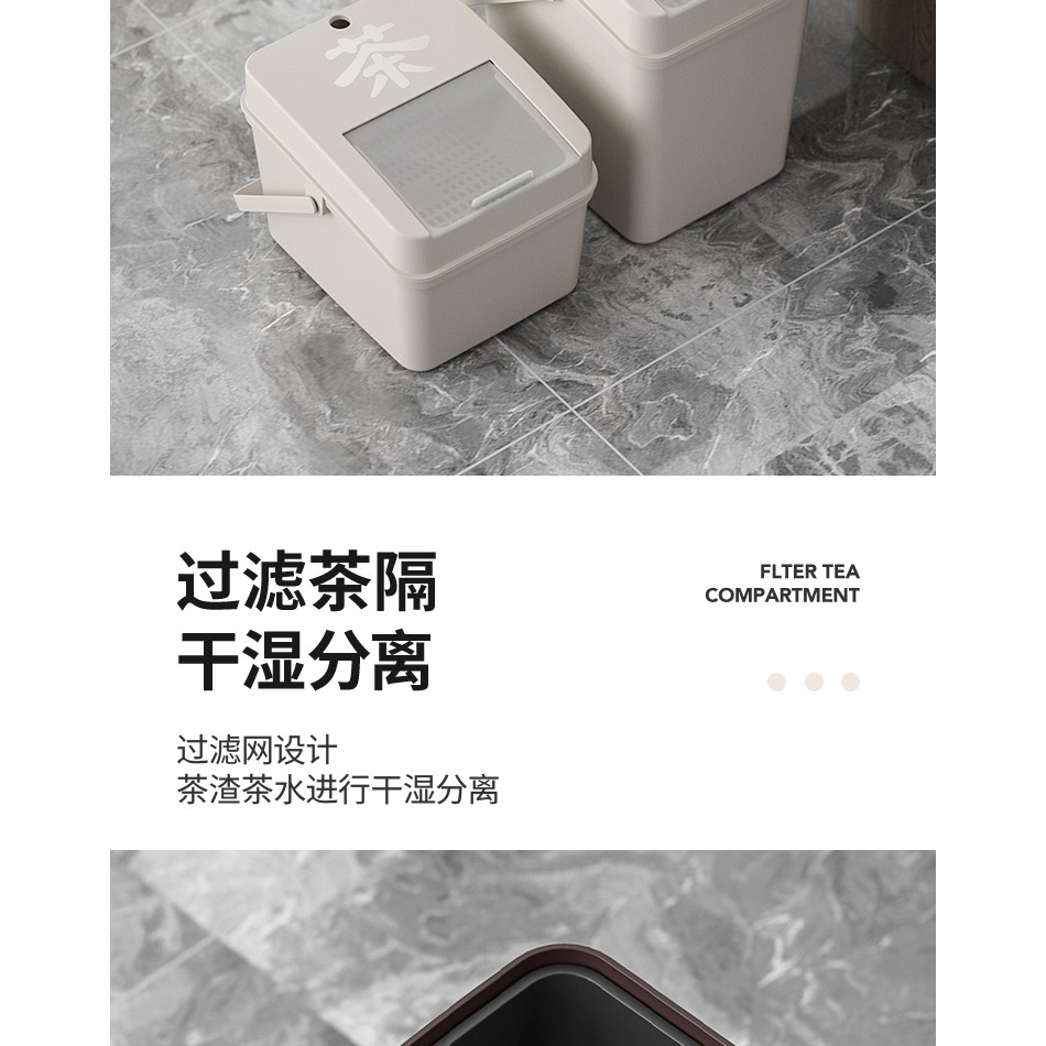 茶水桶茶桶茶渣桶茶水分離垃圾桶辦公室茶具配件茶臺廢水桶接水桶-細節圖8