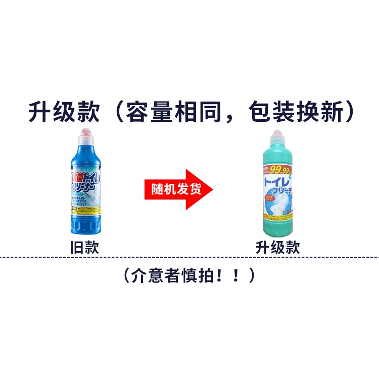 進口洗廁所清潔劑馬桶潔廁劑強力除垢潔廁靈座便器除臭清潔液-細節圖7
