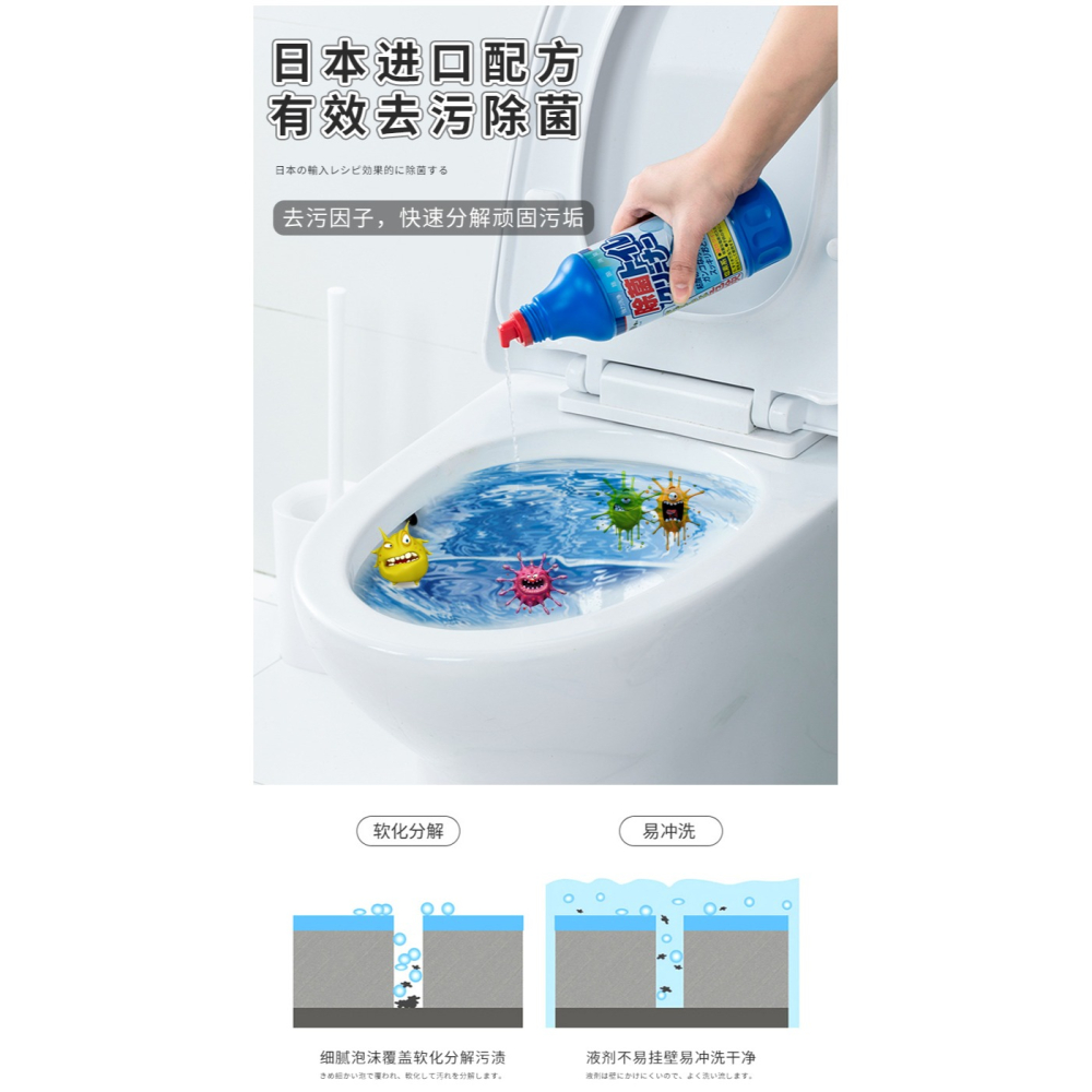 進口洗廁所清潔劑馬桶潔廁劑強力除垢潔廁靈座便器除臭清潔液-細節圖9