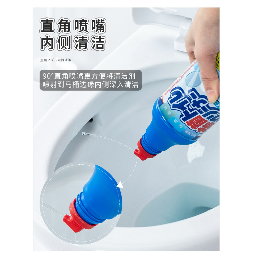 進口洗廁所清潔劑馬桶潔廁劑強力除垢潔廁靈座便器除臭清潔液-細節圖10