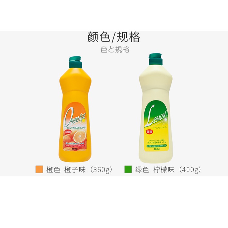 進口洗鍋底黑垢去除強力廚房油垢除鍋銹劑清洗不銹鋼清潔去污-細節圖7