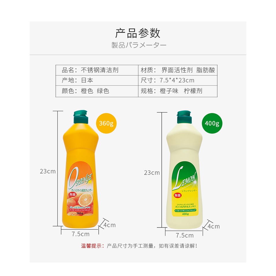 進口洗鍋底黑垢去除強力廚房油垢除鍋銹劑清洗不銹鋼清潔去污-細節圖10
