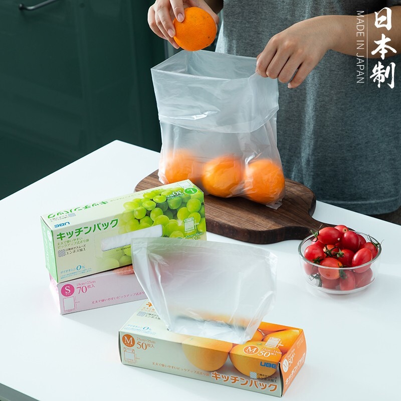 進口保鮮袋食品袋水果保鮮袋密封袋冰箱冷藏收納袋食物儲存袋-細節圖2
