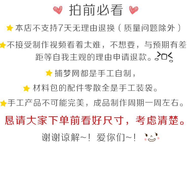 一個抽屜」手作復古黑綠孔雀毛捕夢網掛件diy材料包生日禮物38節-細節圖2