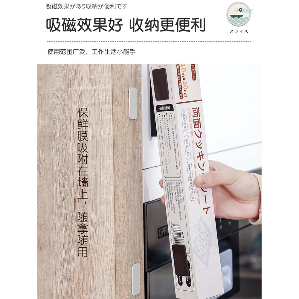 磁吸磁鐵貼片貼墻固定背膠引磁片磁力冰箱貼收納粘貼式吸鐵石-細節圖3