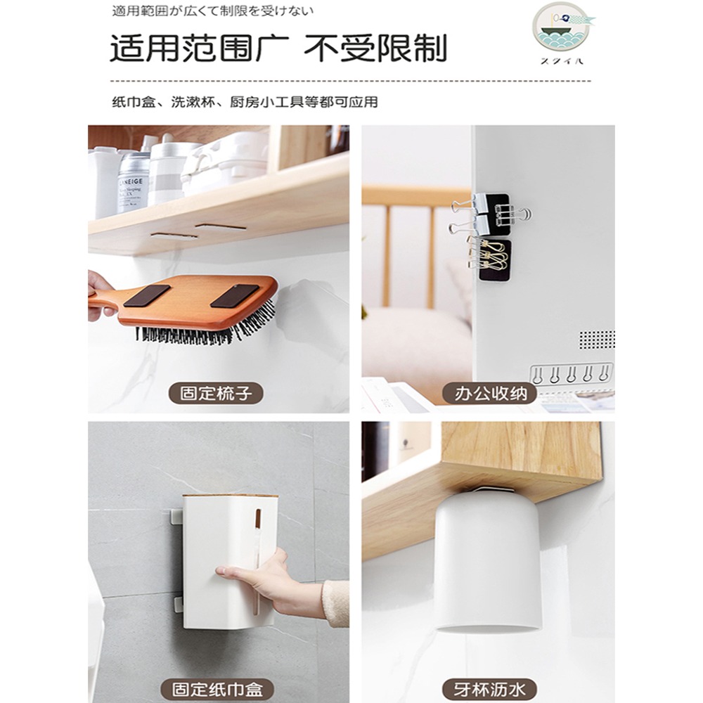 磁吸磁鐵貼片貼墻固定背膠引磁片磁力冰箱貼收納粘貼式吸鐵石-細節圖5