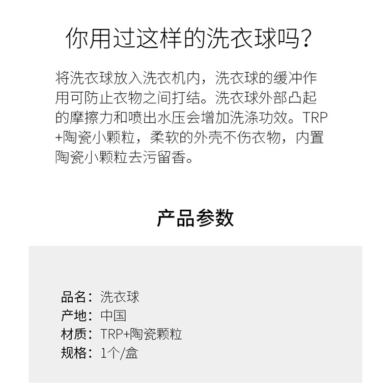 家用洗衣球去污防纏繞除毛洗衣機洗衣服去污球大號魔力球神器-細節圖8