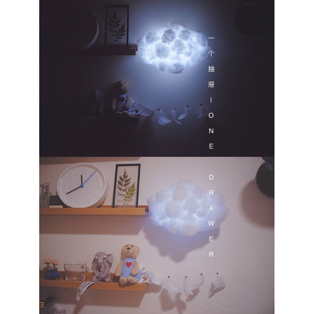 一個抽屜做個東西雲朵燈小夜燈diy材料包ins風裝飾生日38節日禮物-細節圖8