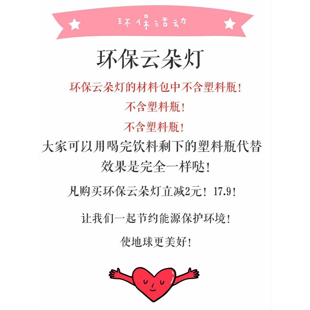 一個抽屜做個東西雲朵燈小夜燈diy材料包ins風裝飾生日38節日禮物-細節圖9