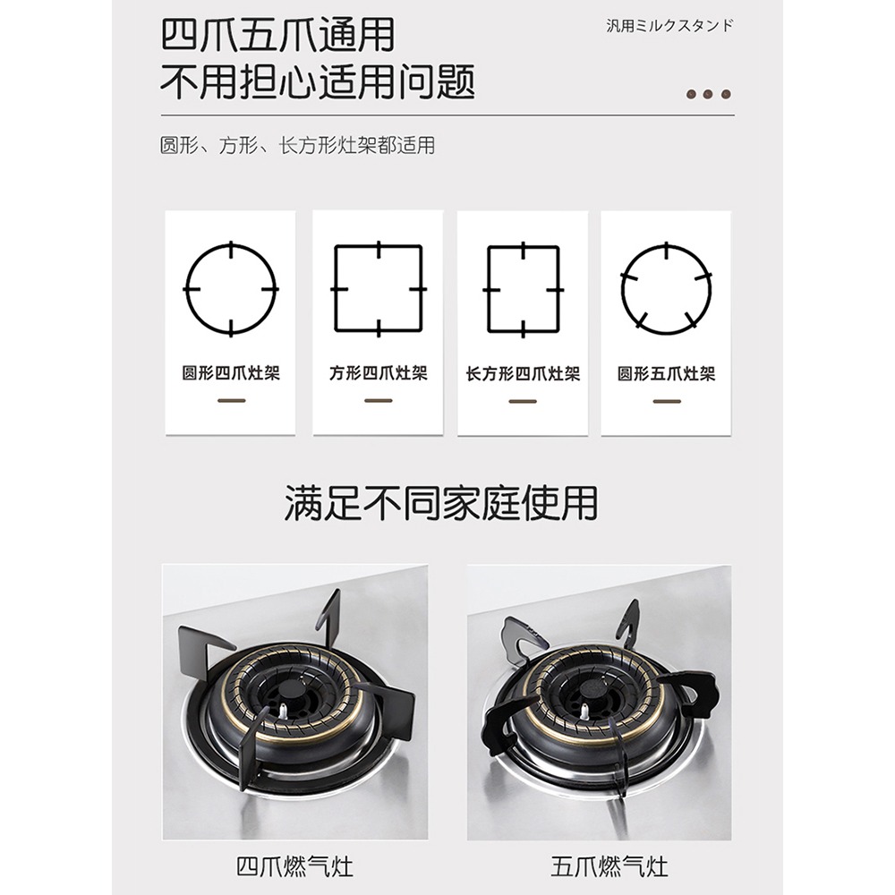 燃氣竈支架防滑鍋架通用鑄鐵煤氣竈奶鍋架子家用液化氣竈配件-細節圖2
