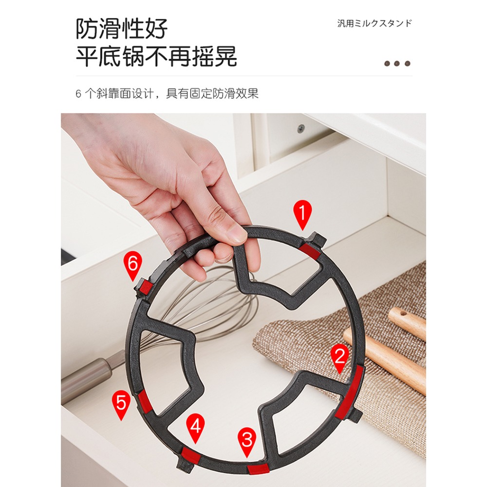 燃氣竈支架防滑鍋架通用鑄鐵煤氣竈奶鍋架子家用液化氣竈配件-細節圖3