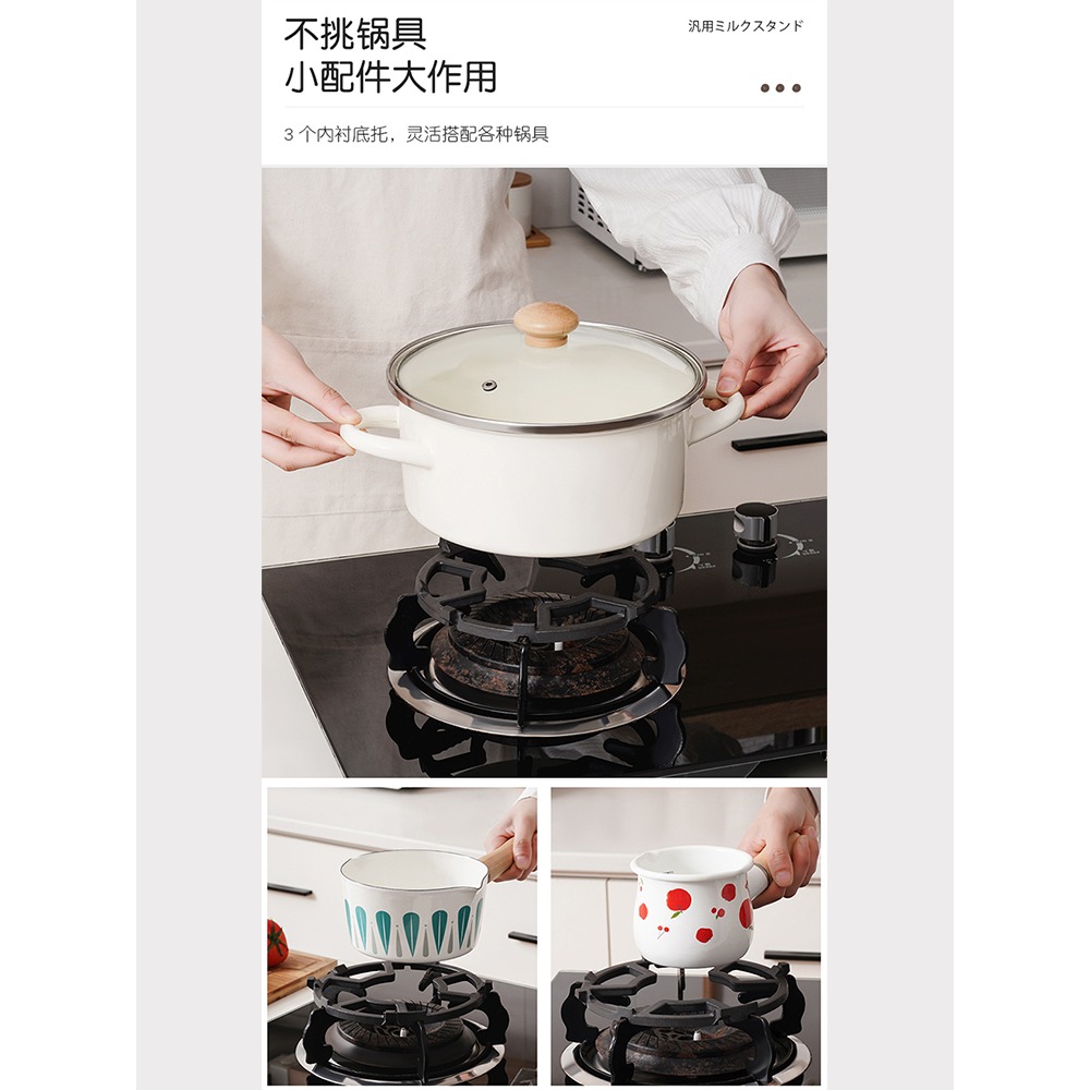燃氣竈支架防滑鍋架通用鑄鐵煤氣竈奶鍋架子家用液化氣竈配件-細節圖5
