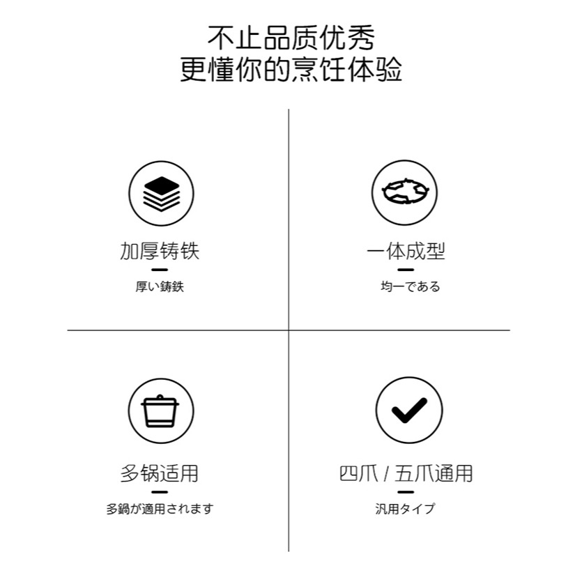 燃氣竈支架防滑鍋架通用鑄鐵煤氣竈奶鍋架子家用液化氣竈配件-細節圖10