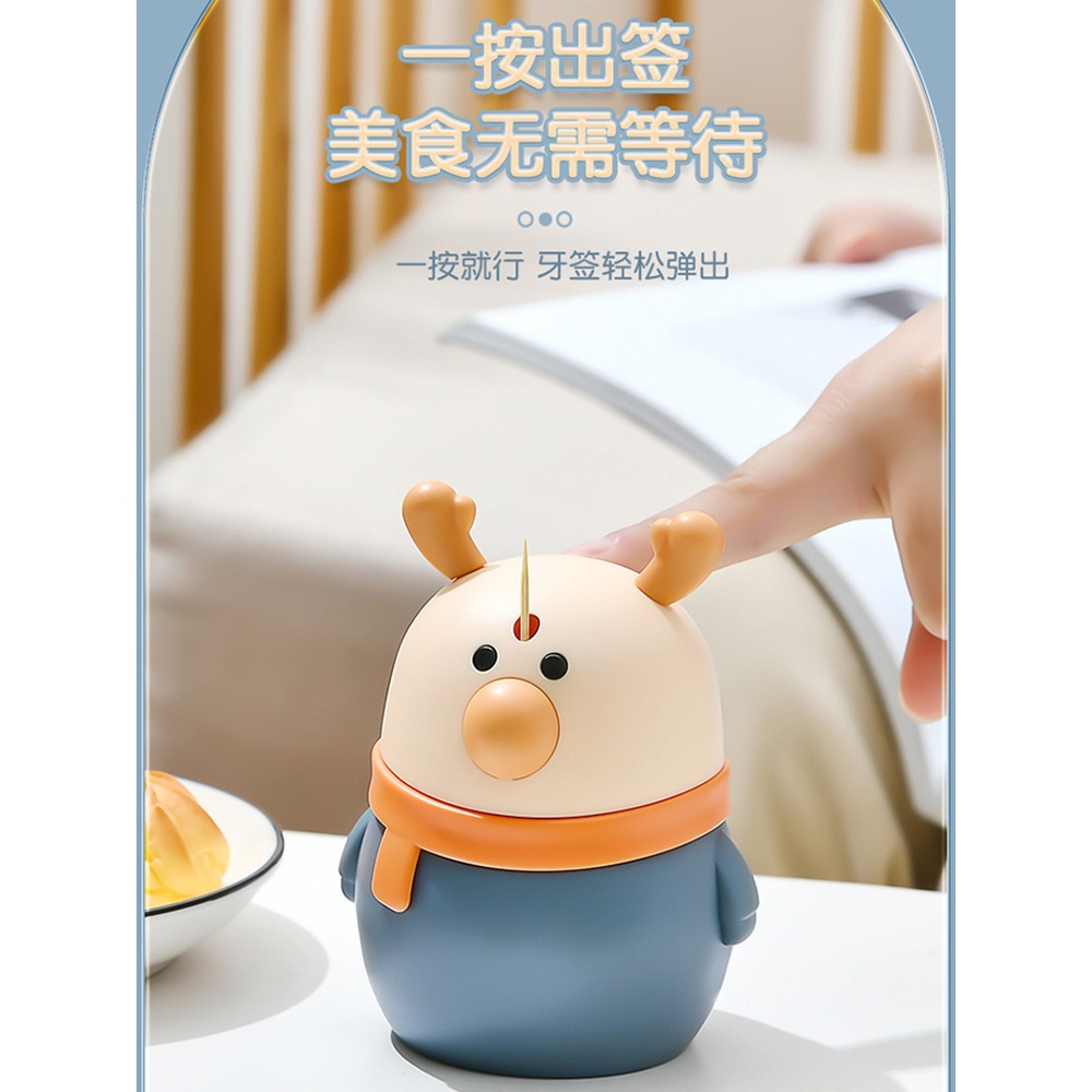 小鹿牙簽盒家用按壓式自動彈出創意卡通時尚客廳便攜式牙簽筒-細節圖3