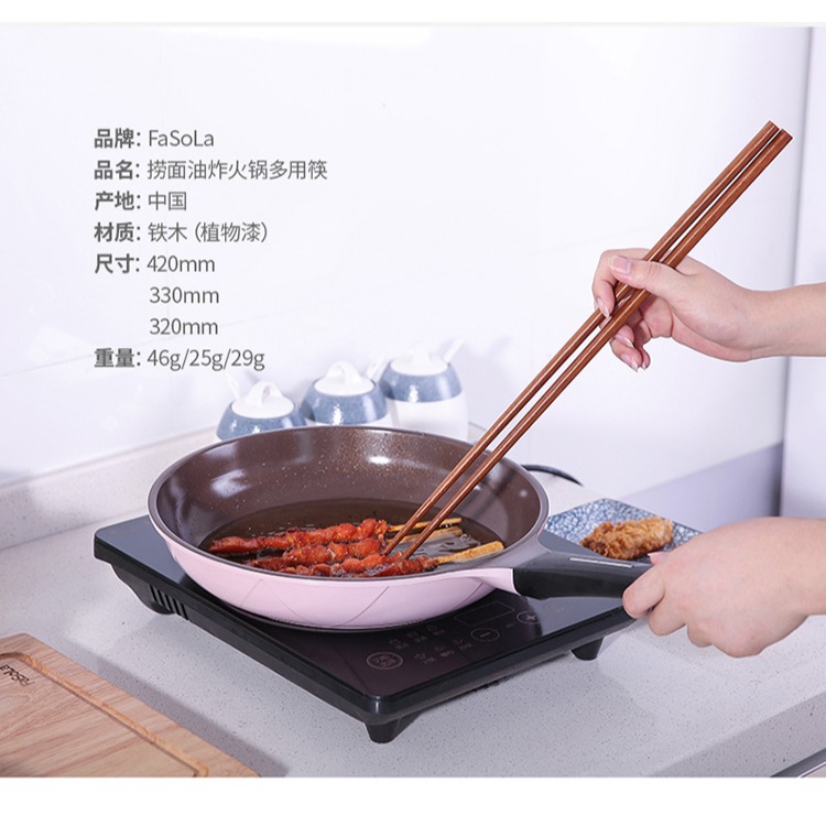 加長鐵木筷子油炸筷子防燙火鍋筷子撈面筷炸油條竹筷子-細節圖8