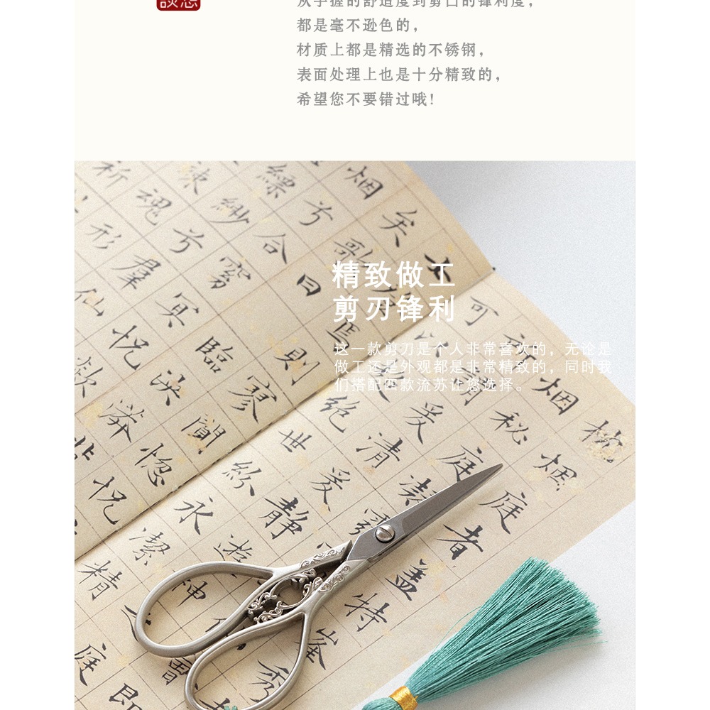 器想茶談小剪刀茶葉包裝剪不銹鋼迷你復古日式家用茶藝剪茶具配件-細節圖9