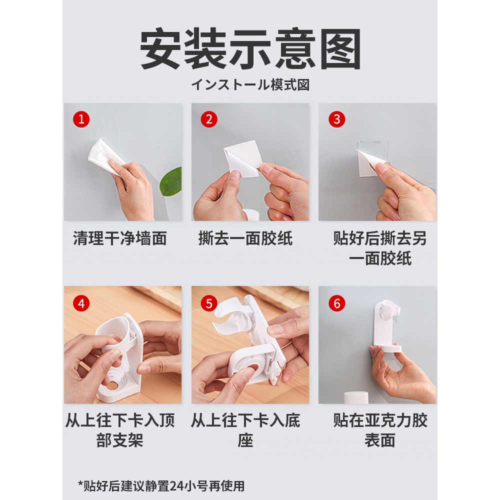 電動牙刷架壁式牙具衛生間掛墻式刷牙杯免打孔收納置物架吸壁-細節圖2