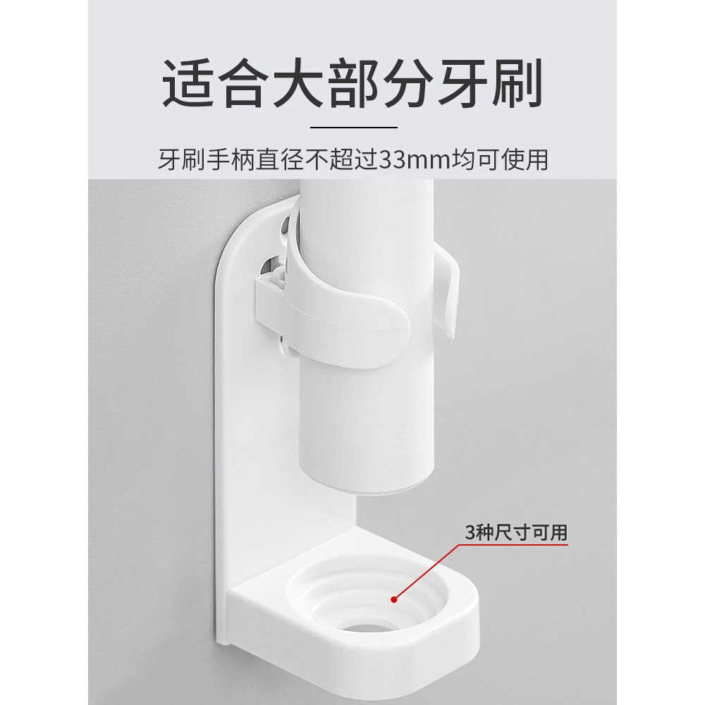 電動牙刷架壁式牙具衛生間掛墻式刷牙杯免打孔收納置物架吸壁-細節圖5