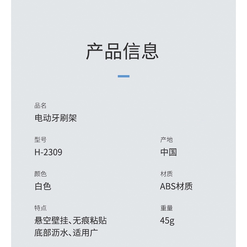 電動牙刷架壁式牙具衛生間掛墻式刷牙杯免打孔收納置物架吸壁-細節圖8
