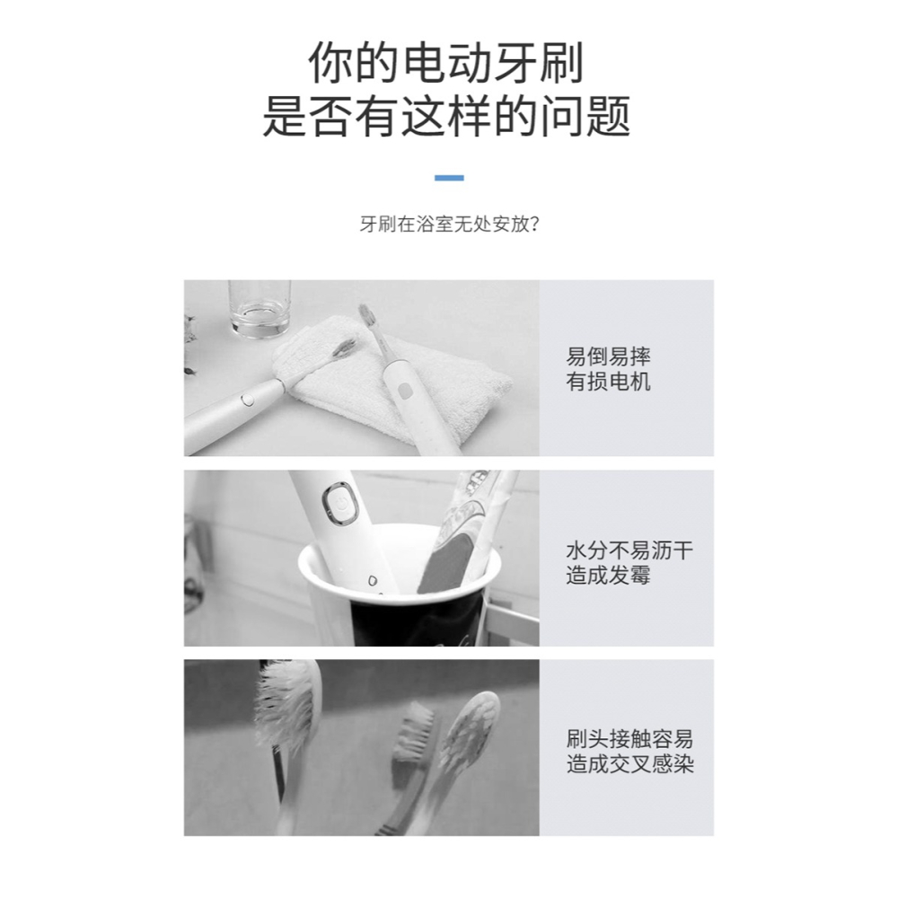 電動牙刷架壁式牙具衛生間掛墻式刷牙杯免打孔收納置物架吸壁-細節圖10