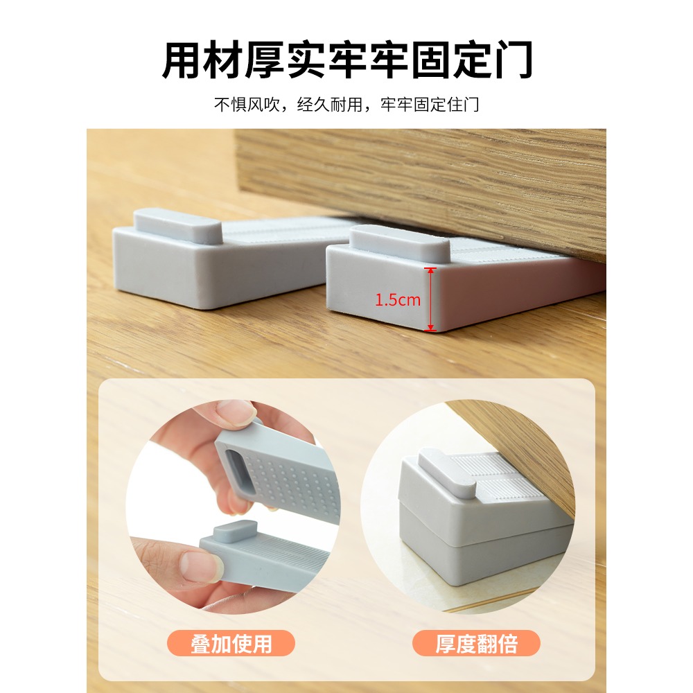 門塞擋門防撞頂門安全家用阻門器門吸卡門防風固定門擋門楔子-細節圖3
