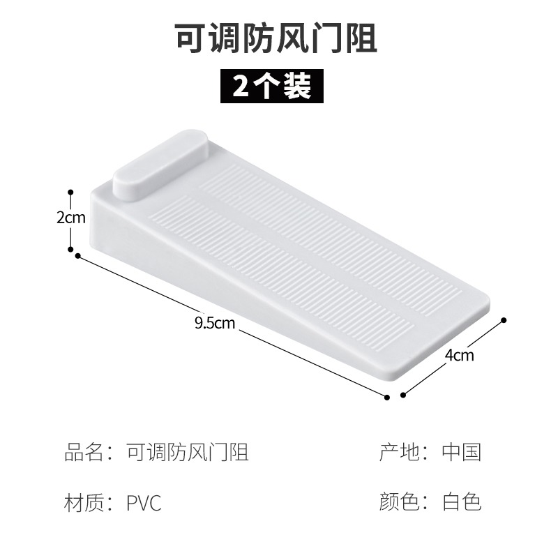門塞擋門防撞頂門安全家用阻門器門吸卡門防風固定門擋門楔子-細節圖6
