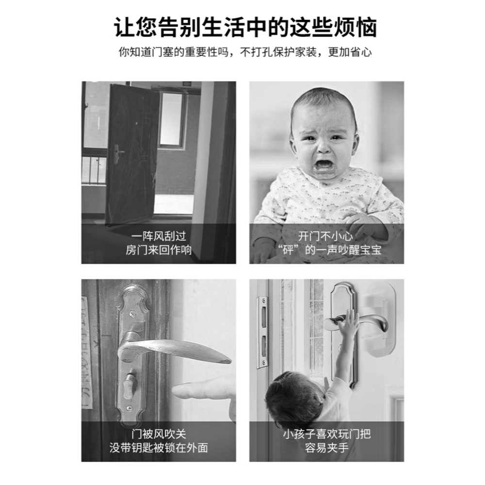 門塞擋門防撞頂門安全家用阻門器門吸卡門防風固定門擋門楔子-細節圖10
