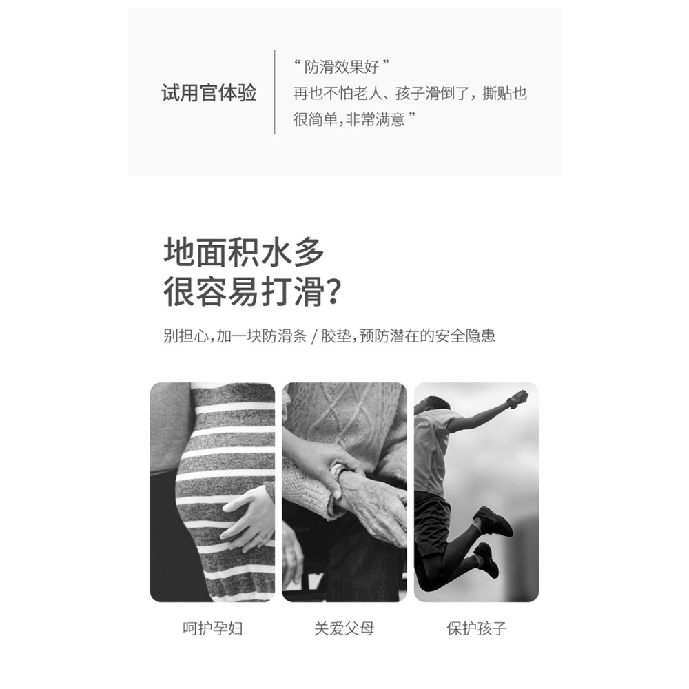 浴室防滑墊自粘防滑貼條淋浴家用洗澡防滑片浴缸樓梯防滑地墊-細節圖8