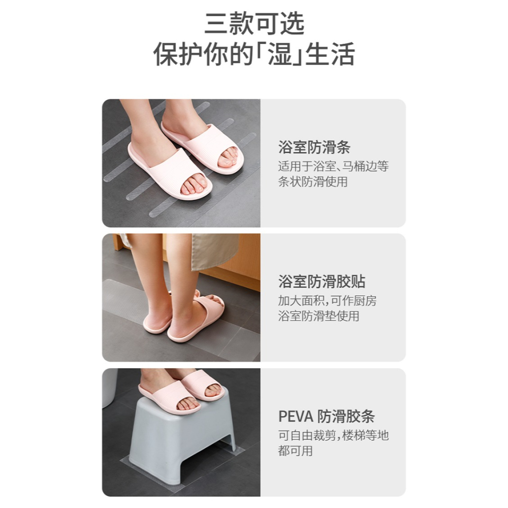 浴室防滑墊自粘防滑貼條淋浴家用洗澡防滑片浴缸樓梯防滑地墊-細節圖9