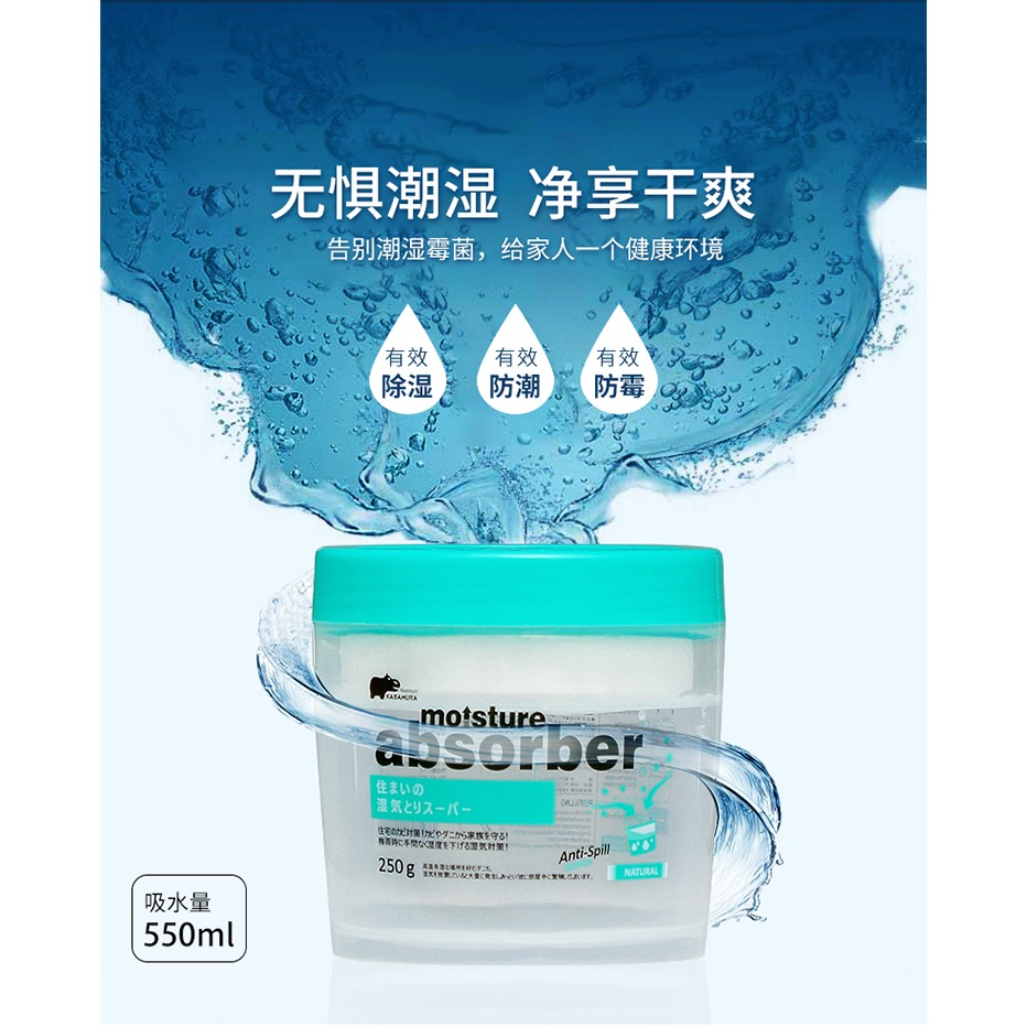 除濕桶房間除濕盒吸濕盒衣櫃室內乾燥劑除濕防潮可重復使用-細節圖7