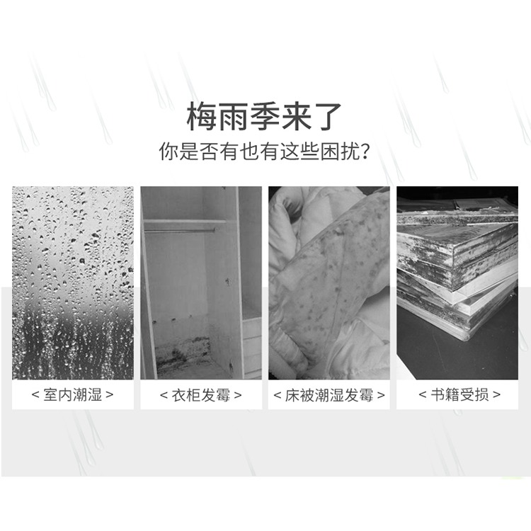 除濕桶房間除濕盒吸濕盒衣櫃室內乾燥劑除濕防潮可重復使用-細節圖8