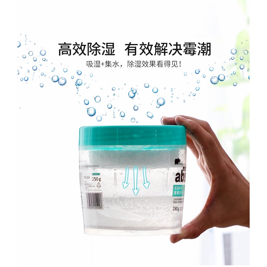 除濕桶房間除濕盒吸濕盒衣櫃室內乾燥劑除濕防潮可重復使用-細節圖9