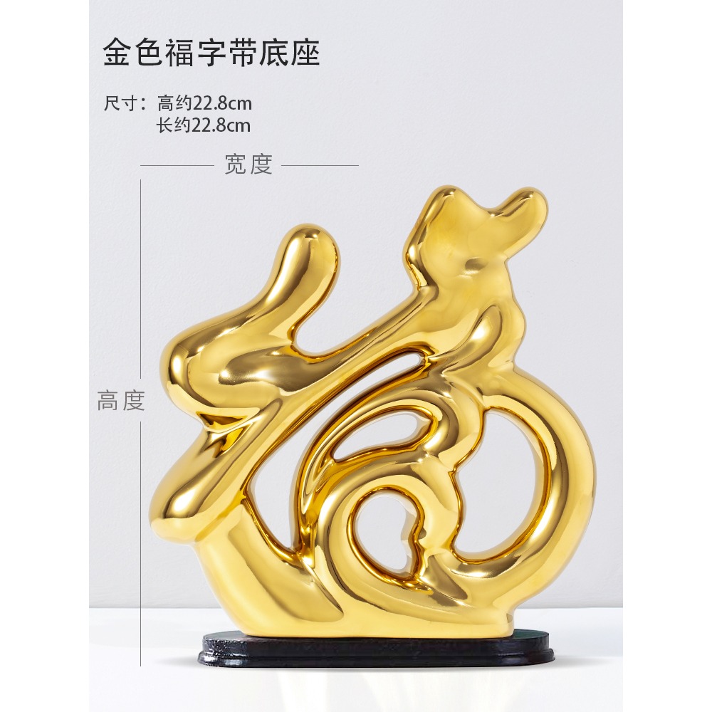 擺件現代簡約陶瓷家居創意新房輕奢電視櫃臥室客廳電視酒櫃裝飾品-細節圖6