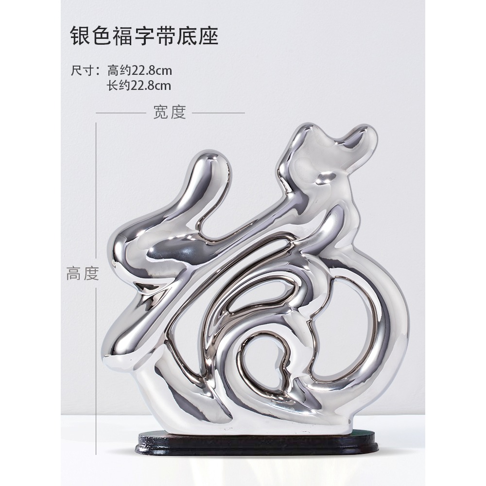 擺件現代簡約陶瓷家居創意新房輕奢電視櫃臥室客廳電視酒櫃裝飾品-細節圖7