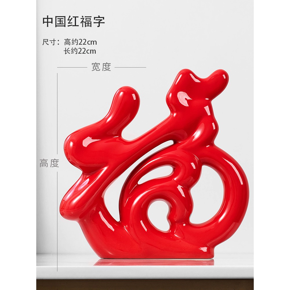 擺件現代簡約陶瓷家居創意新房輕奢電視櫃臥室客廳電視酒櫃裝飾品-細節圖8