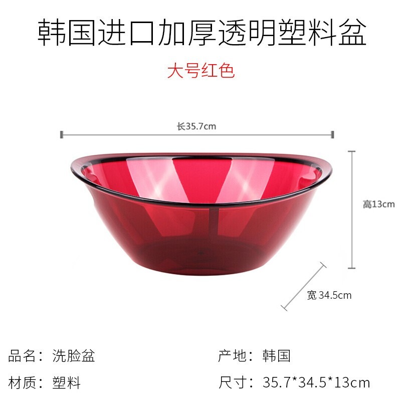 韓國進口洗臉盆塑料盆洗衣盆大號兒童臉盆加厚嬰兒臉盆寶寶臉盆子-細節圖6